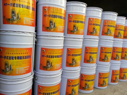 HF-開(kāi)式齒輪極壓潤(rùn)滑劑